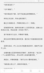 菲律宾探亲签证面签问题 Q2是什么探亲签